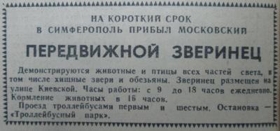 Прикрепленное изображение: 70-17 (Копировать).JPG